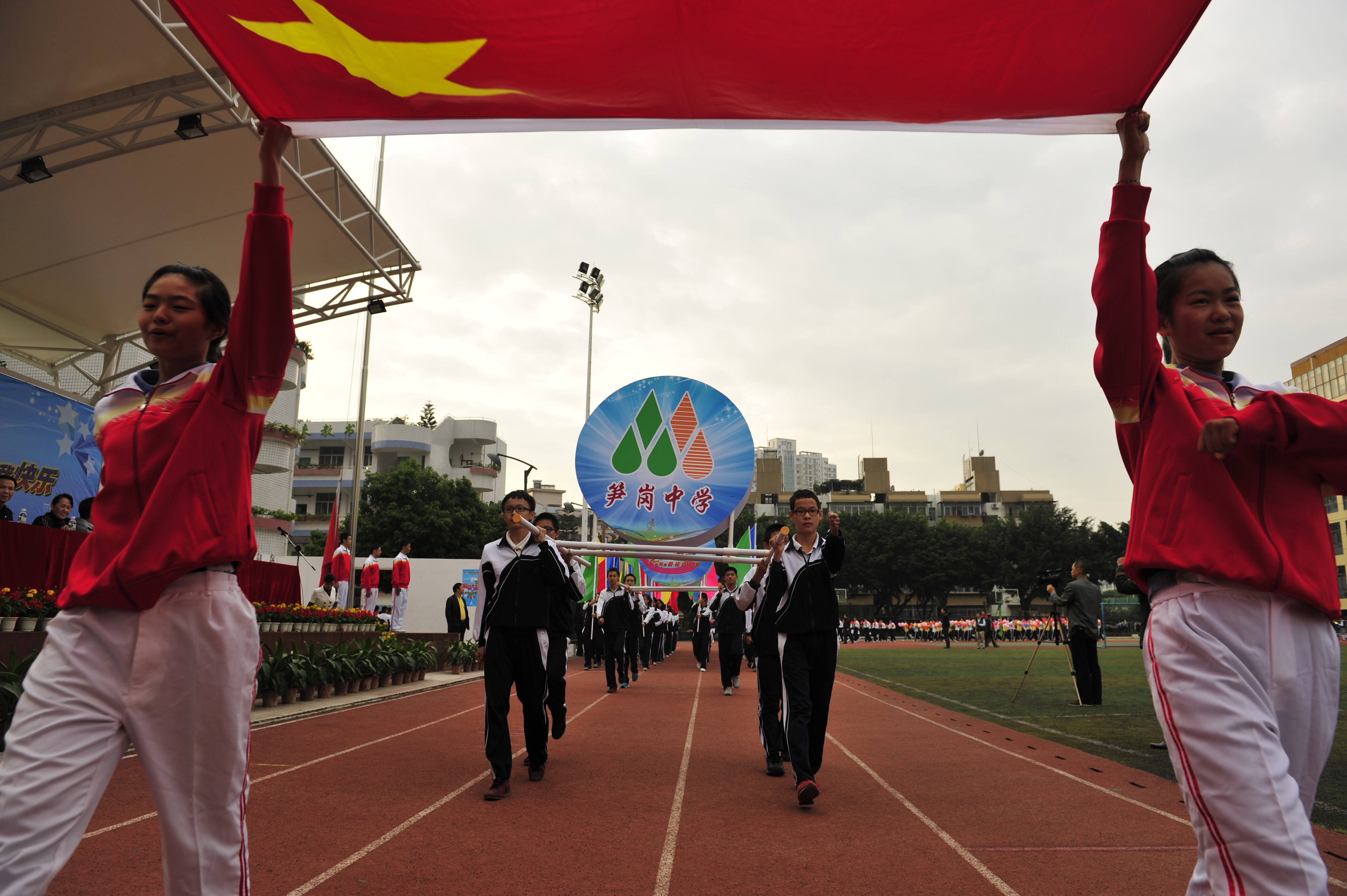 深圳市筍崗中學