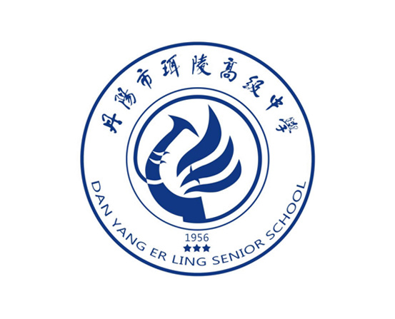 丹陽市珥陵高中