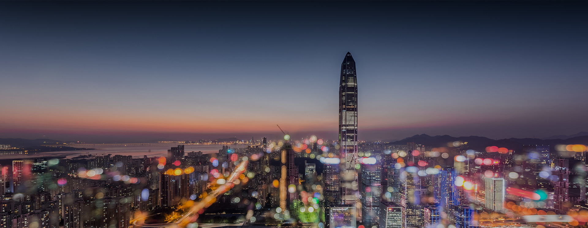 關于我們